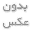 طراحی سالنامه 1400 و اختصاصی کردن آن